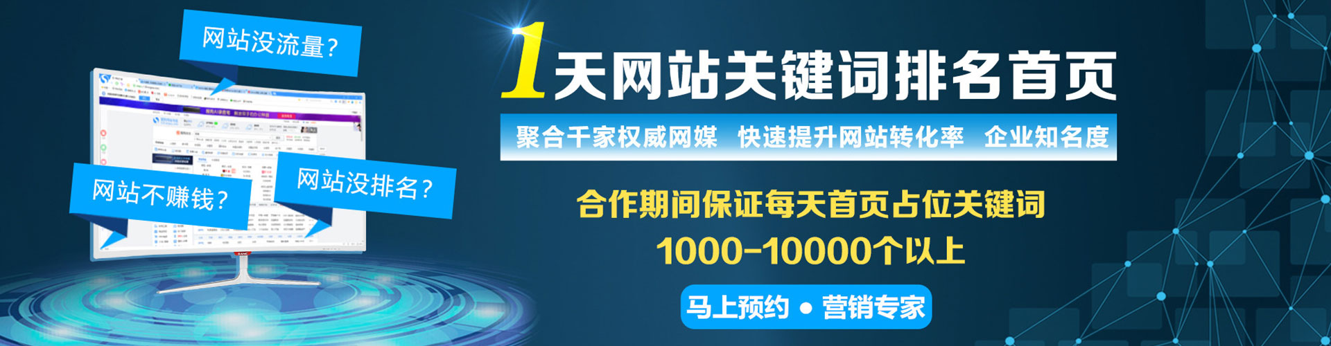 洮北sem运营