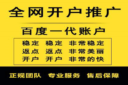 案例解读：SEM代运营公司业绩提升