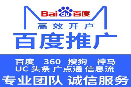 旅游行业信息流推广：成功案例解析