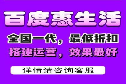 百度竞价个人开户常见问题解答